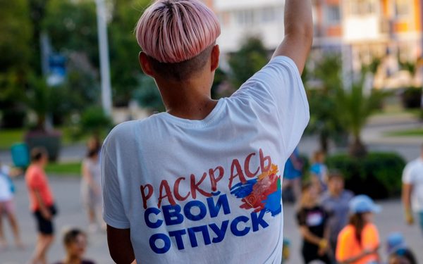 Анимационная программа для гостей
